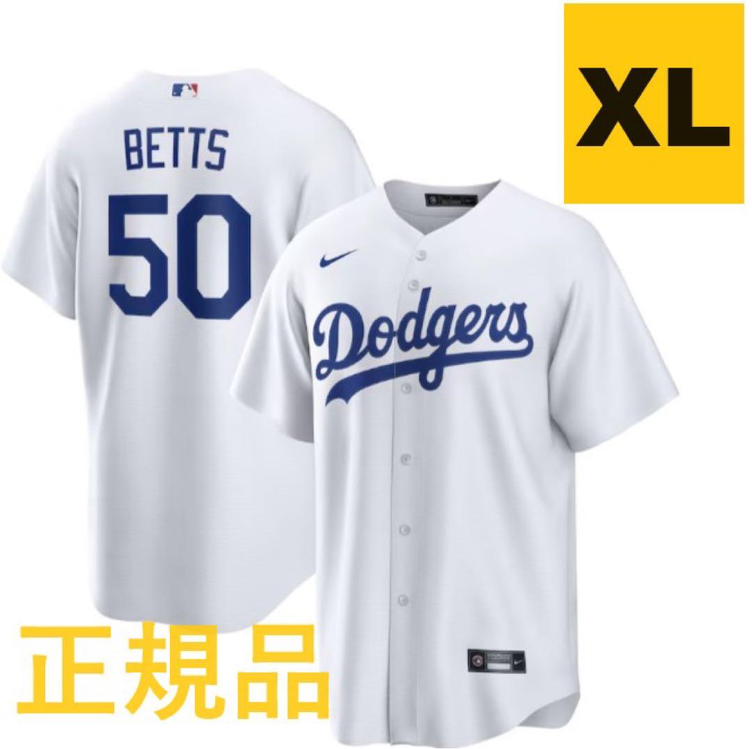 ムーキーベッツ　ホームレプリカユニフォーム　ドジャース MLB公式