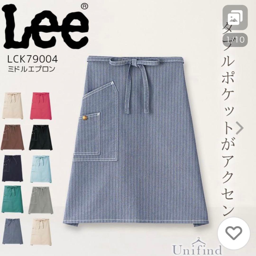 Lee ミドルエプロン 男女兼用   カフェ　おしゃれエプロン　4枚セット