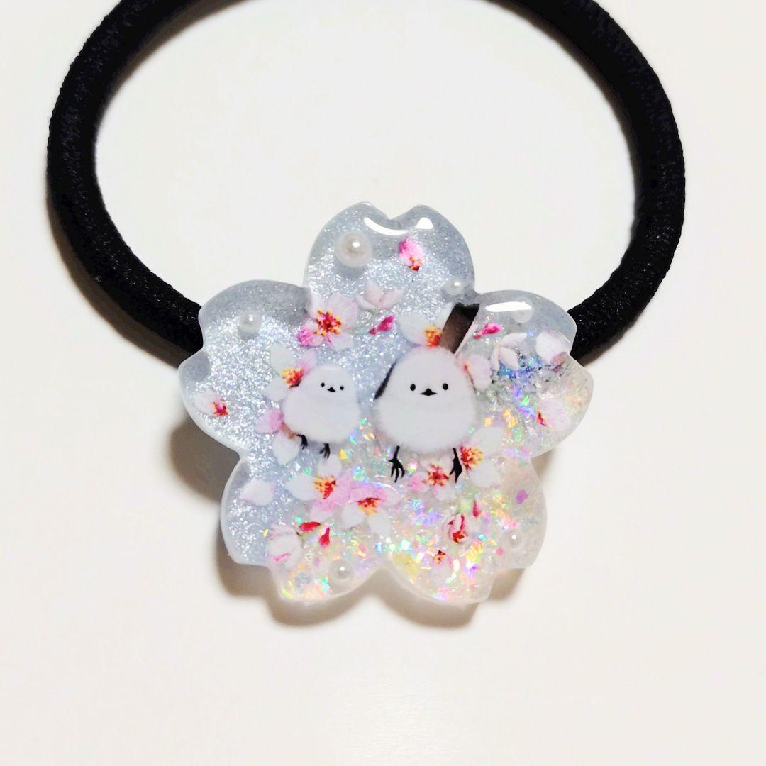 No.432　レジン ヘアゴム キーホルダー ピンバッジ シマエナガ桜透け感あり