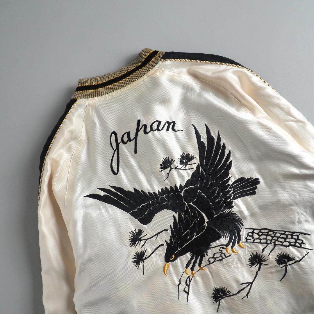 テーラー東洋　スーベニアジャケット　スカジャン　虎　鷹　黒　アイボリー　美品