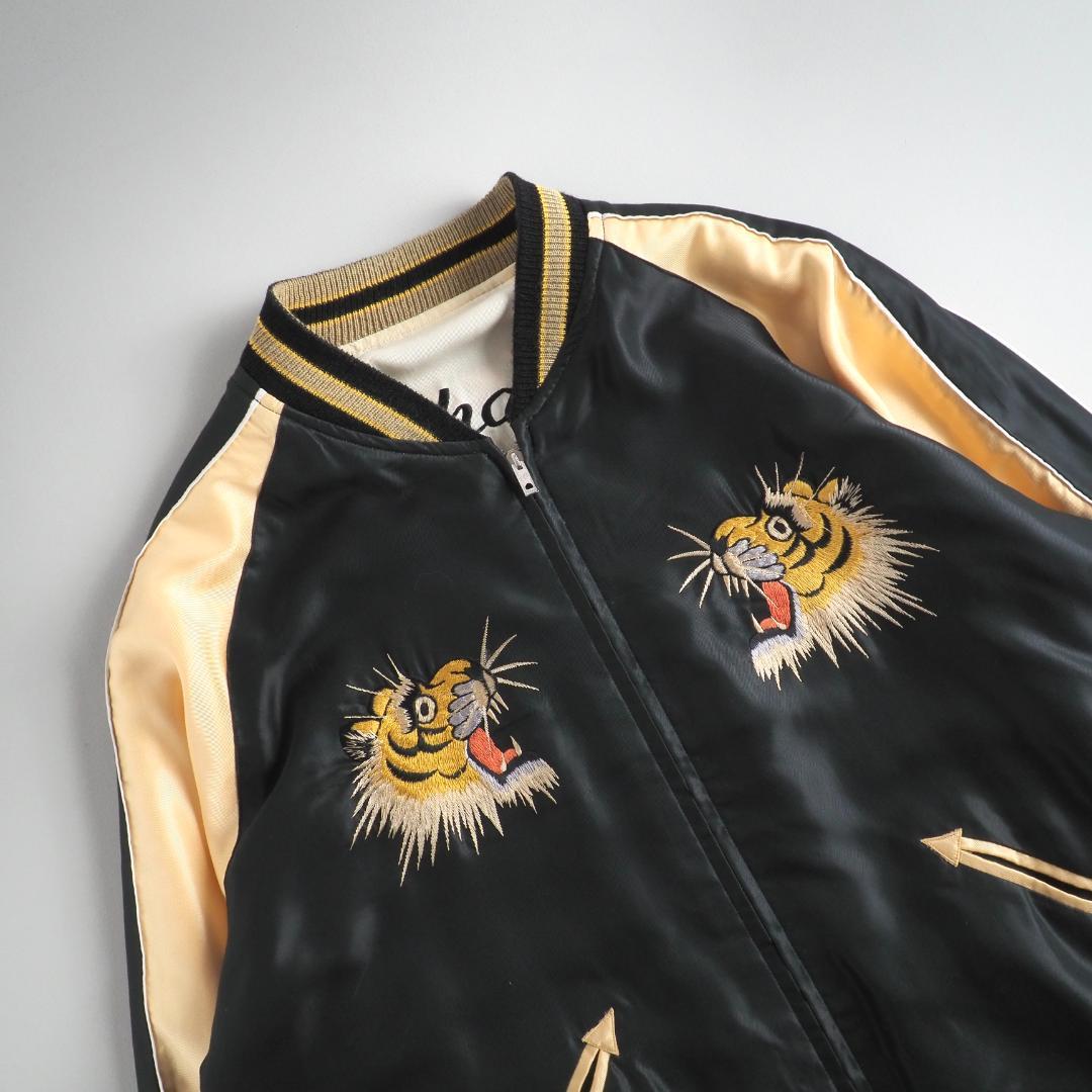 テーラー東洋　スーベニアジャケット　スカジャン　虎　鷹　黒　アイボリー　美品