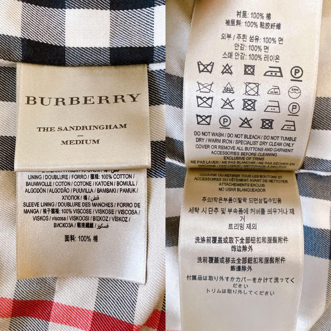 訳あり◎希少 最上級ライン バーバリー サンドリンガム トレンチコート チェック