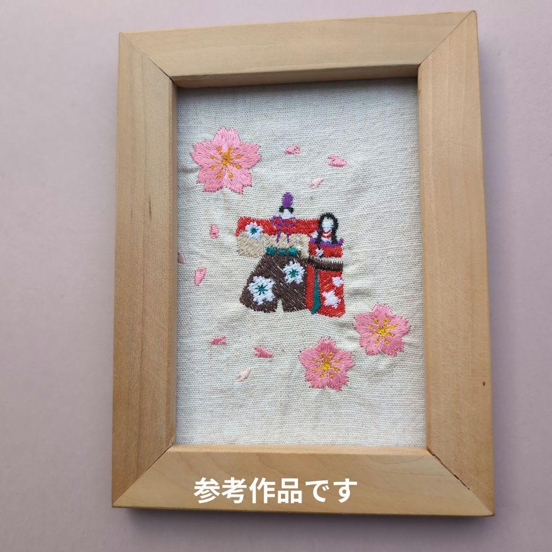 期間限定お値下げ★B-2★『和模様のコレクション』 ブラザーミシン 刺繍カード