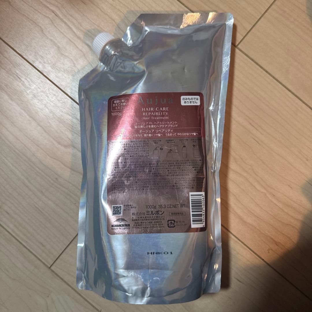 12/28まで価格　オージュア リペアリティ トリートメント 1000g