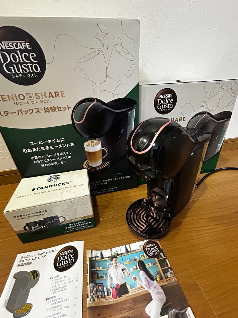 ララ様　ネスカフェ　ドルチェグスト　スターバックス体験セット