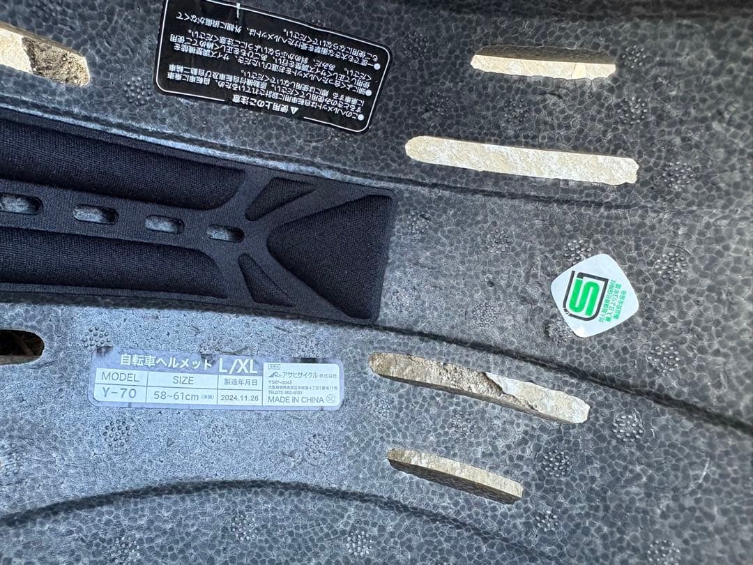 【東京都西東京市付近】BRIDGESTONE TB1クロスバイク青【直接受渡し】