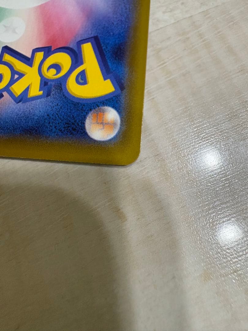 シャワーズV SR S6a イーブイヒーローズ 075/069