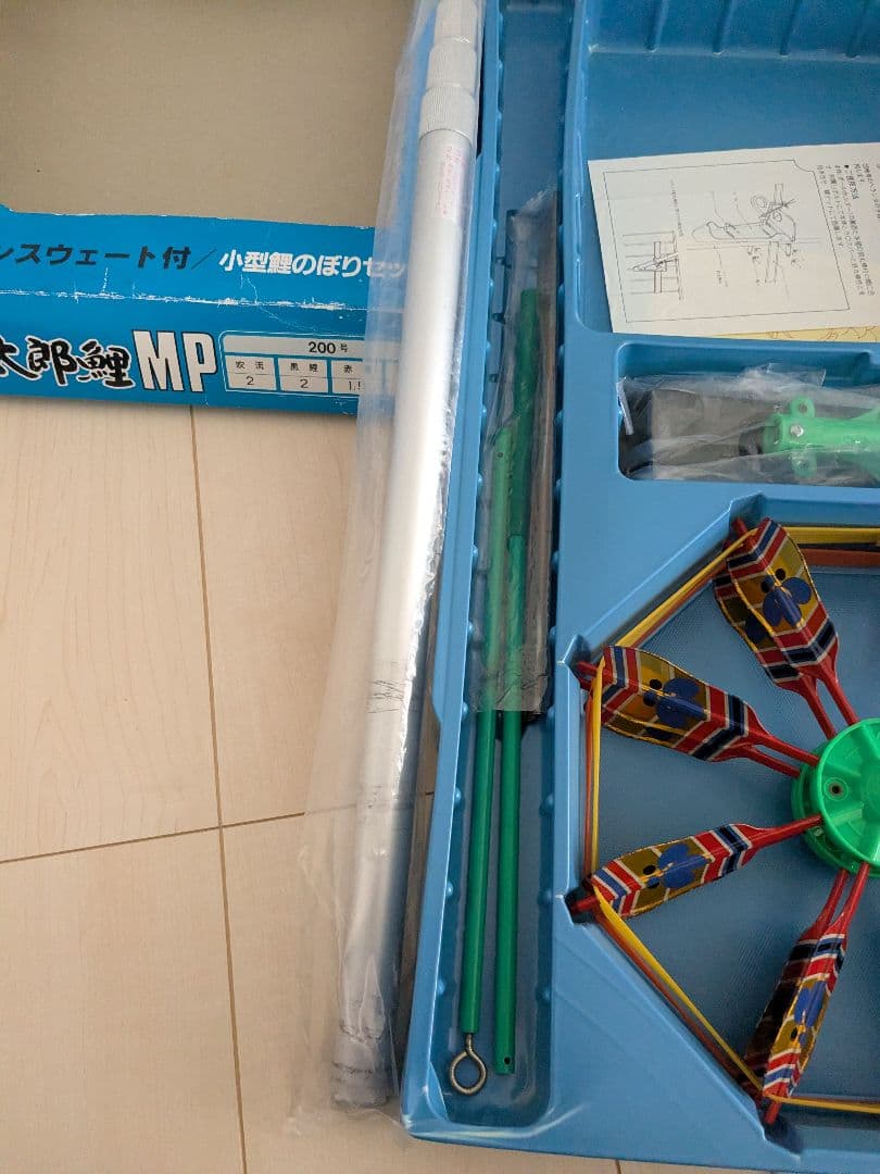 鯉のぼり　太郎鯉　王者の風格　欠品あり