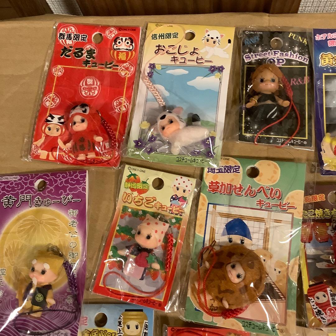 キューピー　根付け　 ストラップ 26個セット