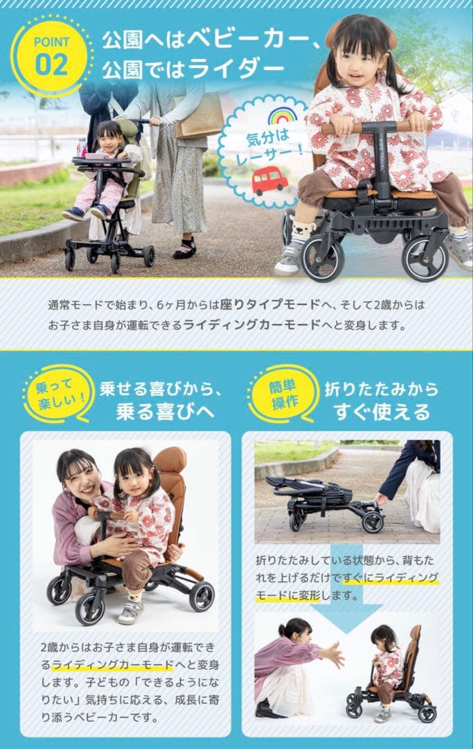 キッズトラベル　B型ベビーカー　希少ブラック