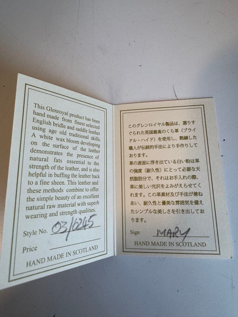 新品　GLEN グレンロイヤル　BELLOWS PAUSE ウォレット