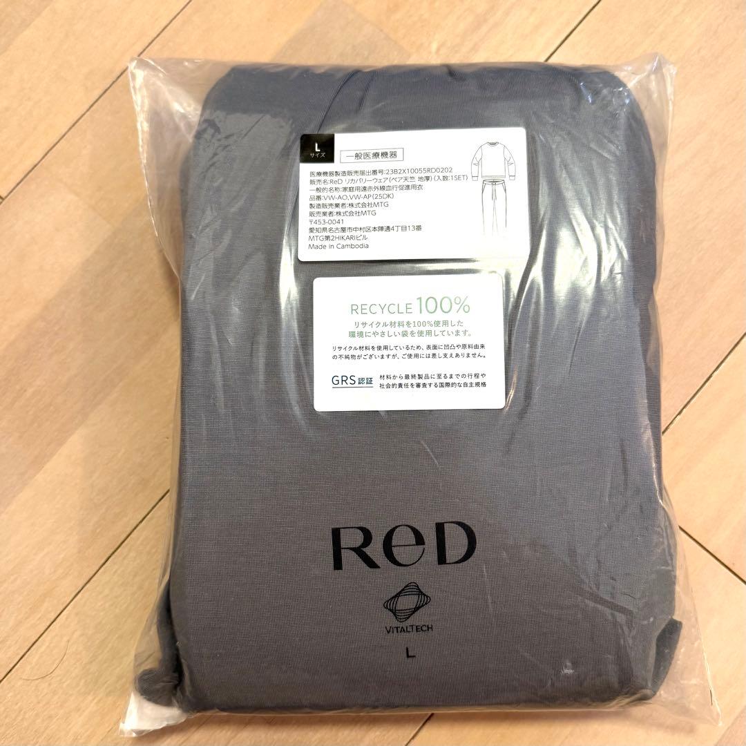 【送料無料】JAL国際線ファーストクラス　スリープウェア(ReD) Lサイズ