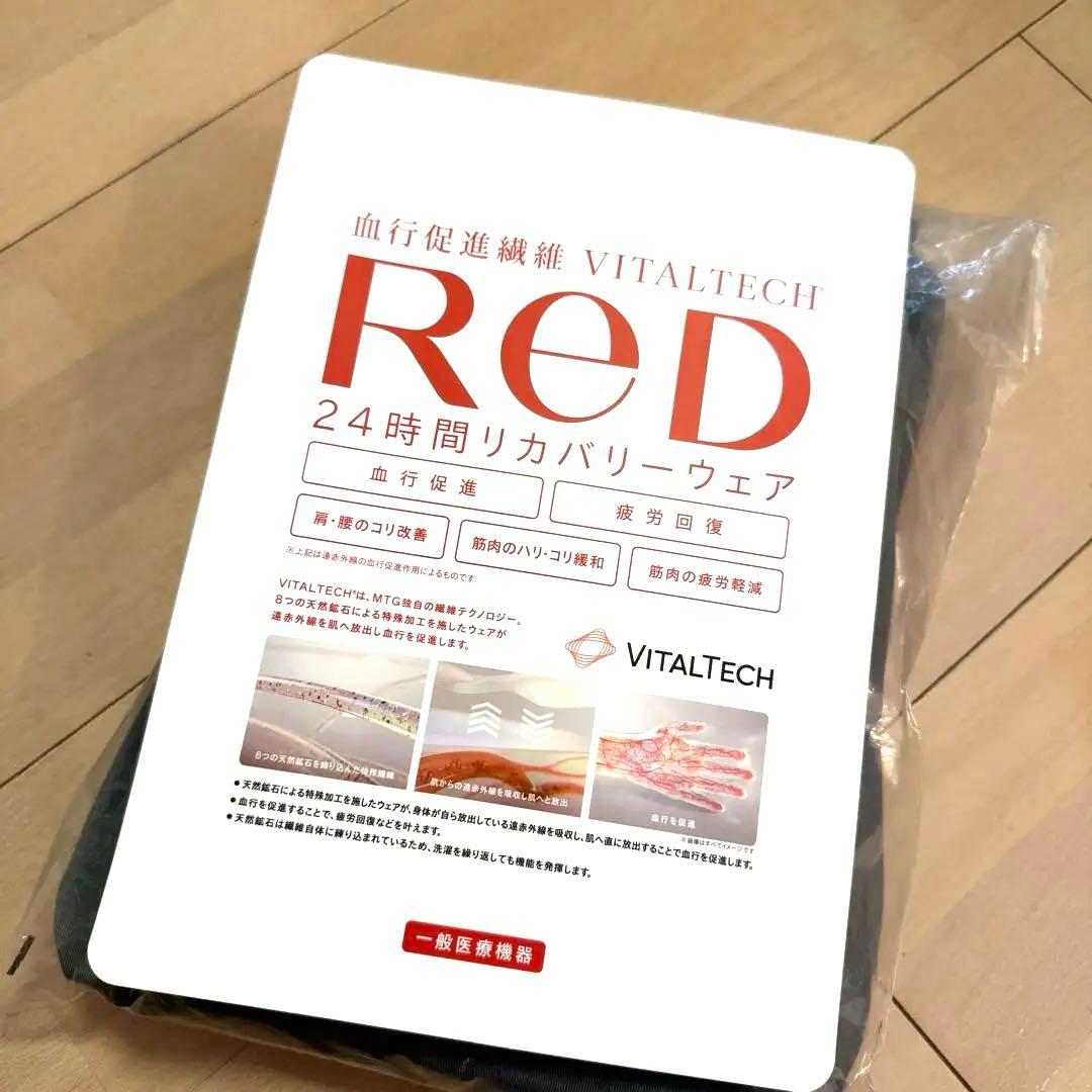 【送料無料】JAL国際線ファーストクラス　スリープウェア(ReD) Lサイズ