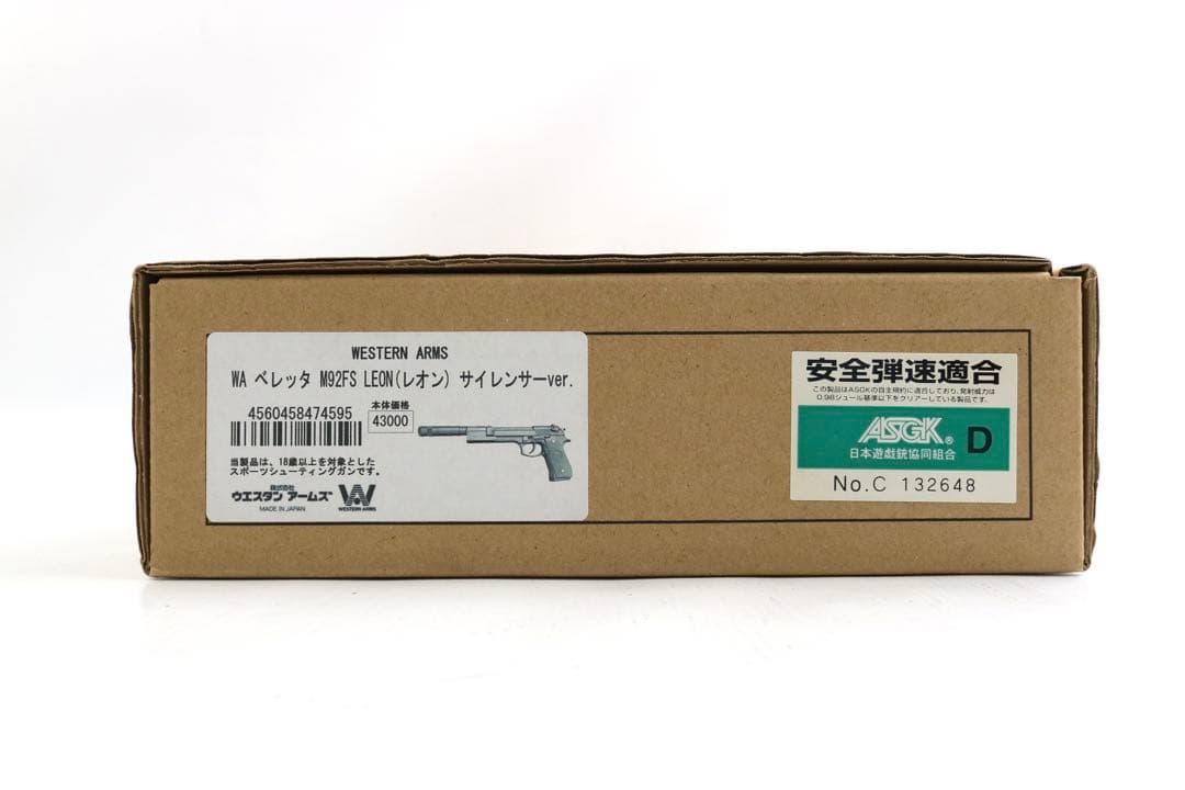 希少 極美品 WA ベレッタ M92FS LEON サイレンサー HW ガスガン