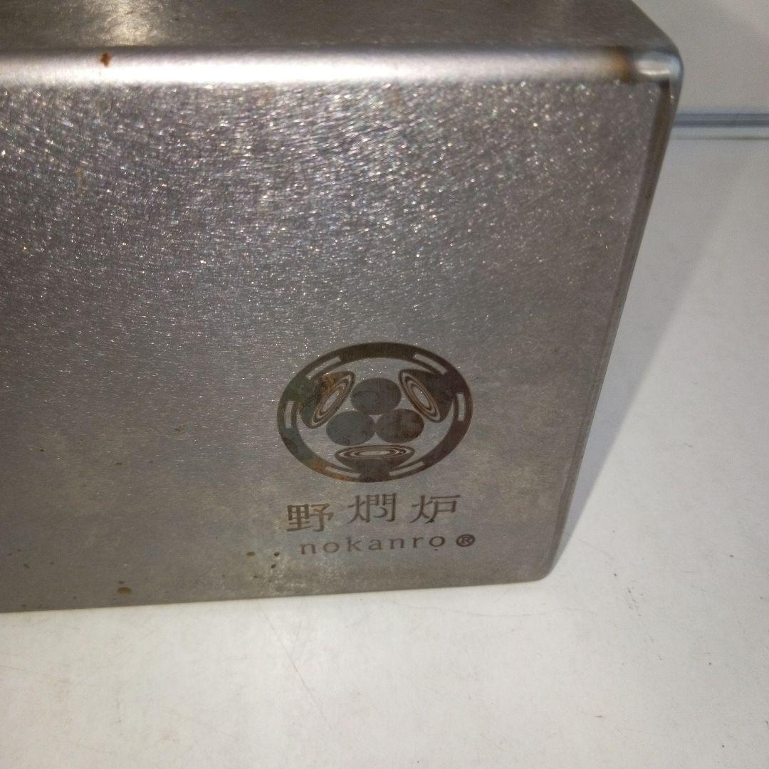 希少　ジパングワークス野燗炉