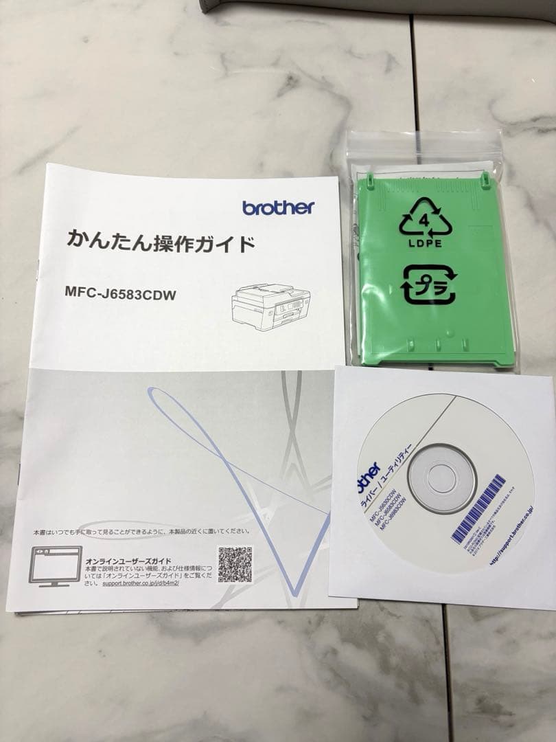 BROTHER プリンター MFC-J6583CDW