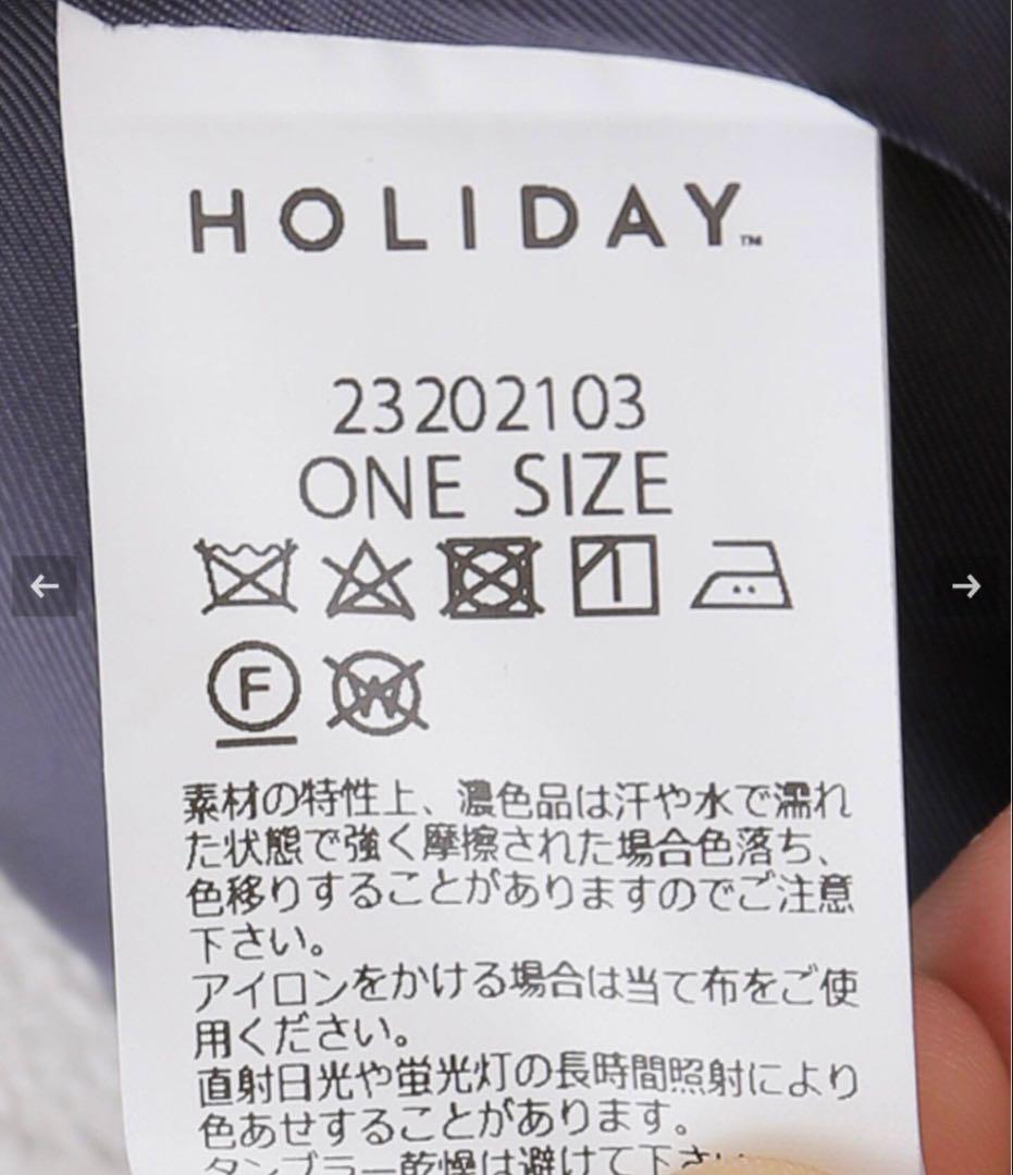 極美品　HOLIDAY ホリデイ　WOOL 2TUCK SKIRT スカート