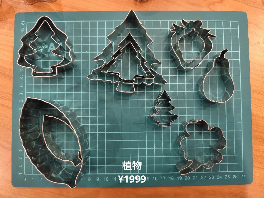 77種　抜き型