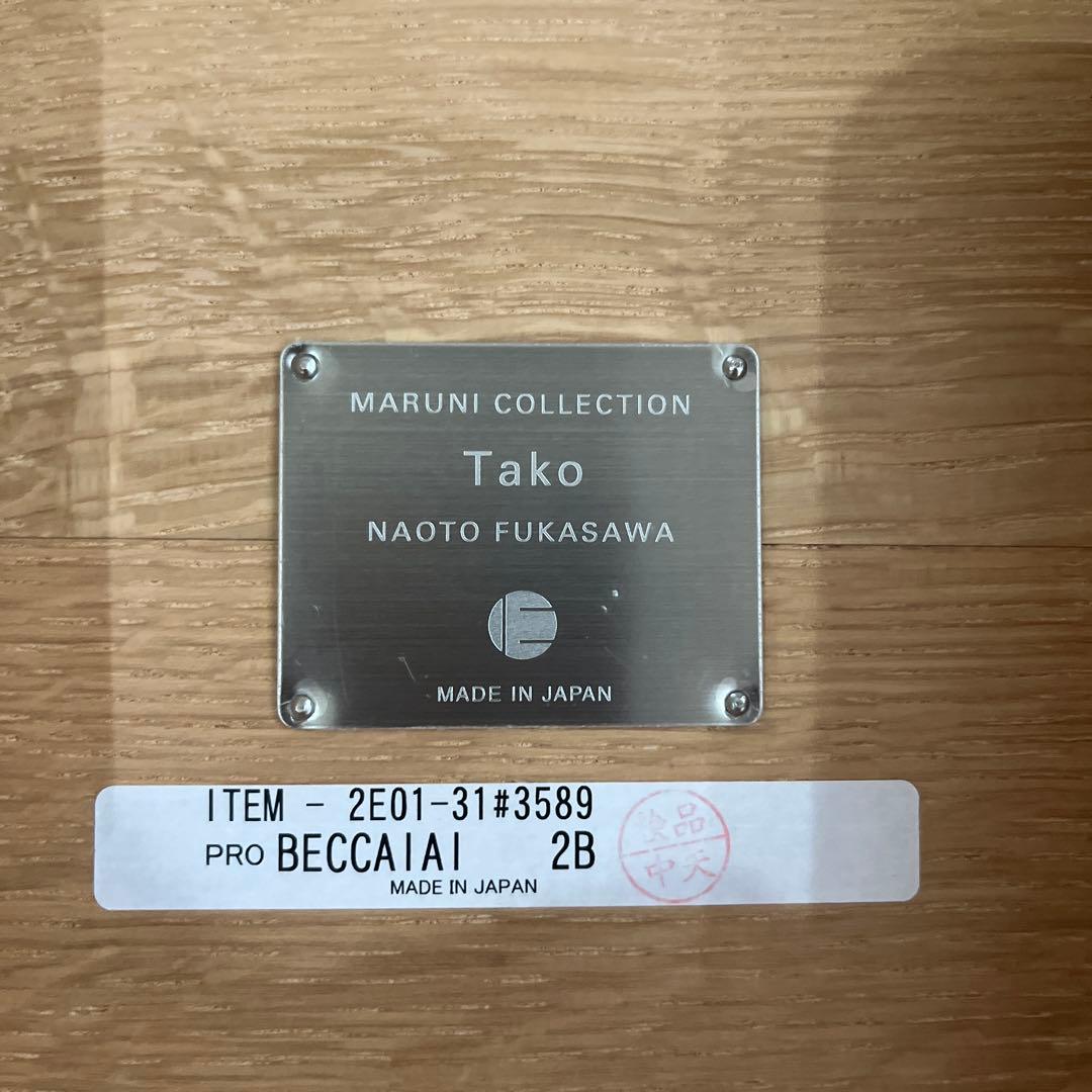 maruni Tako アームチェア（張座） 品番2E01–31 #3589