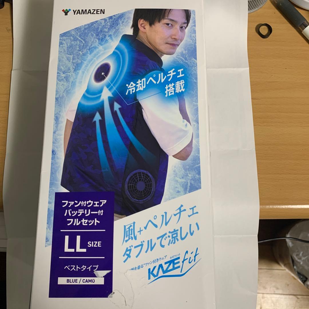 山善] ペルチェ ベスト 10000mAhバッテリーセット ファン付き作業着