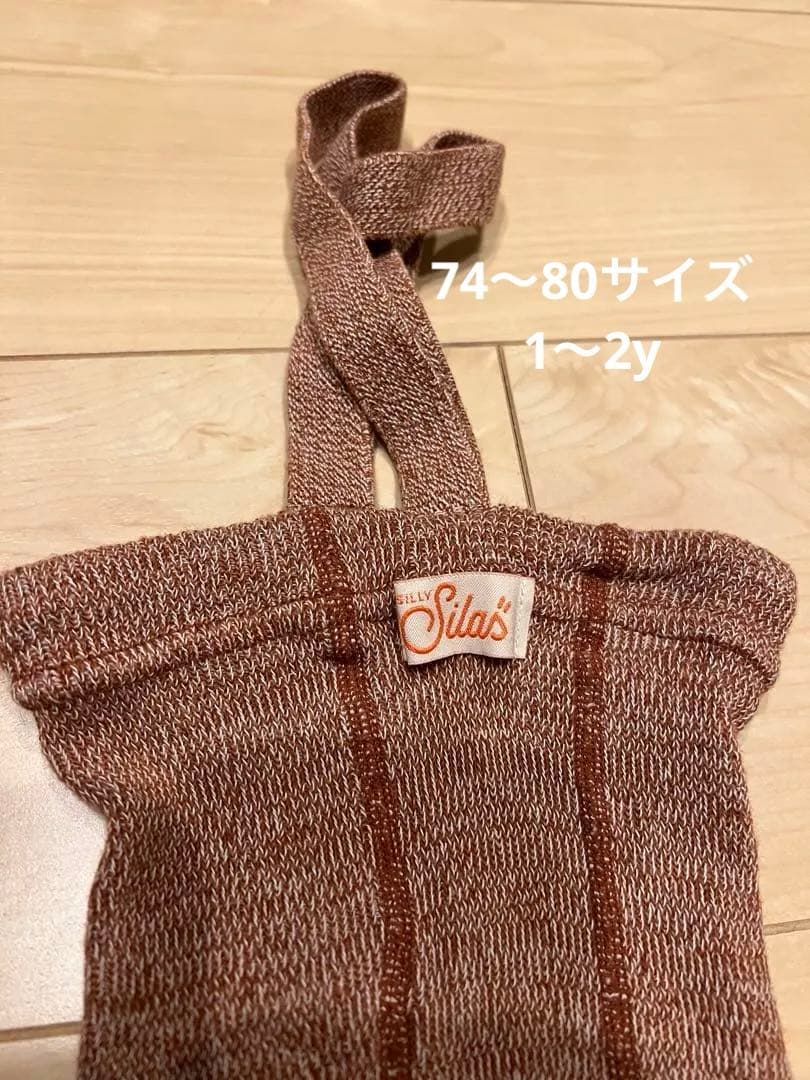 Silly Silas（シリーサイラス）86~95/74~80 5点セット