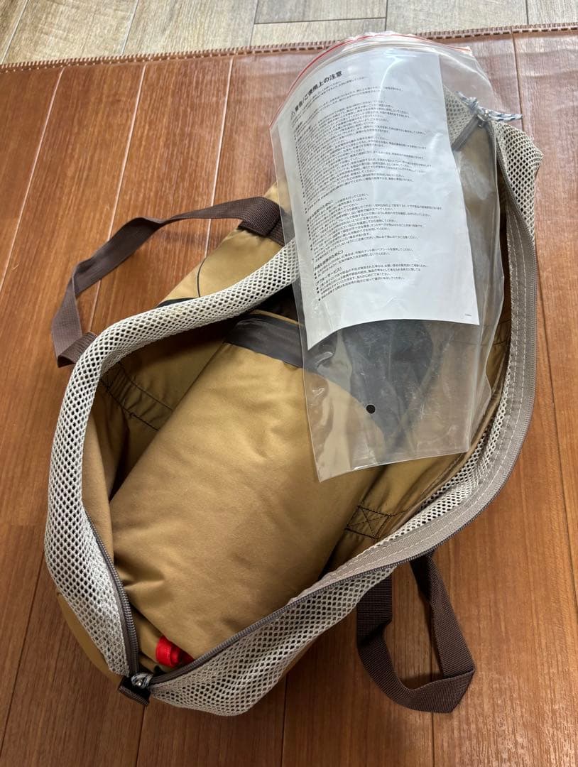 テンマクデザイン　ムササビウイング13ft.TC 焚き火version