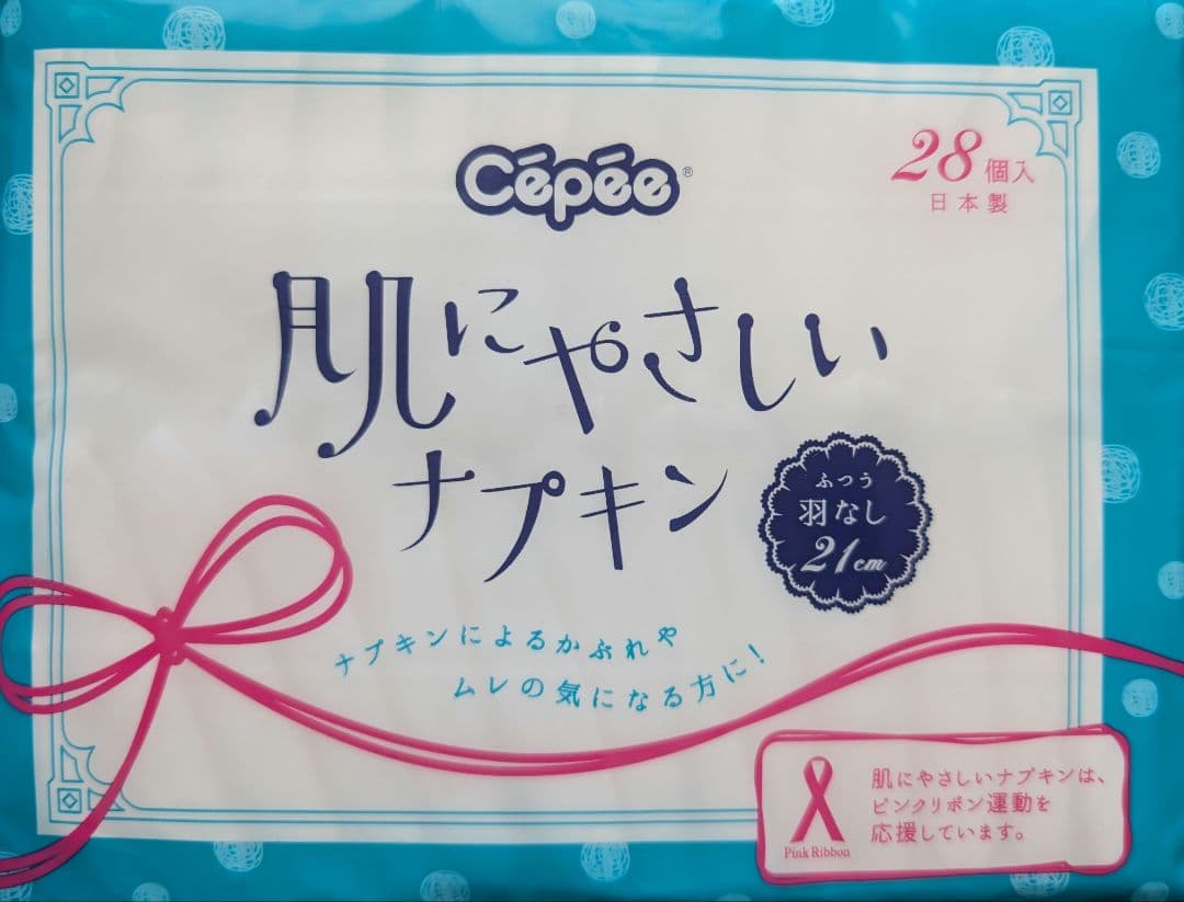 肌にやさしいナプキン 28枚入り✕60セット