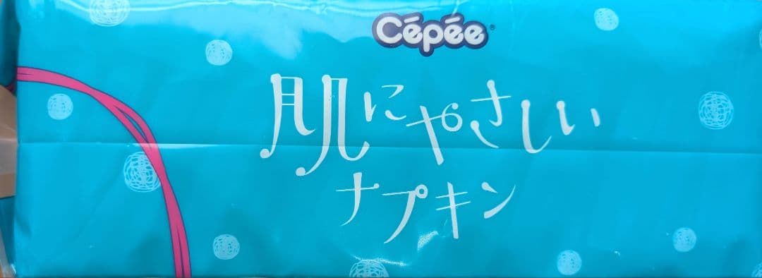 肌にやさしいナプキン 28枚入り✕60セット