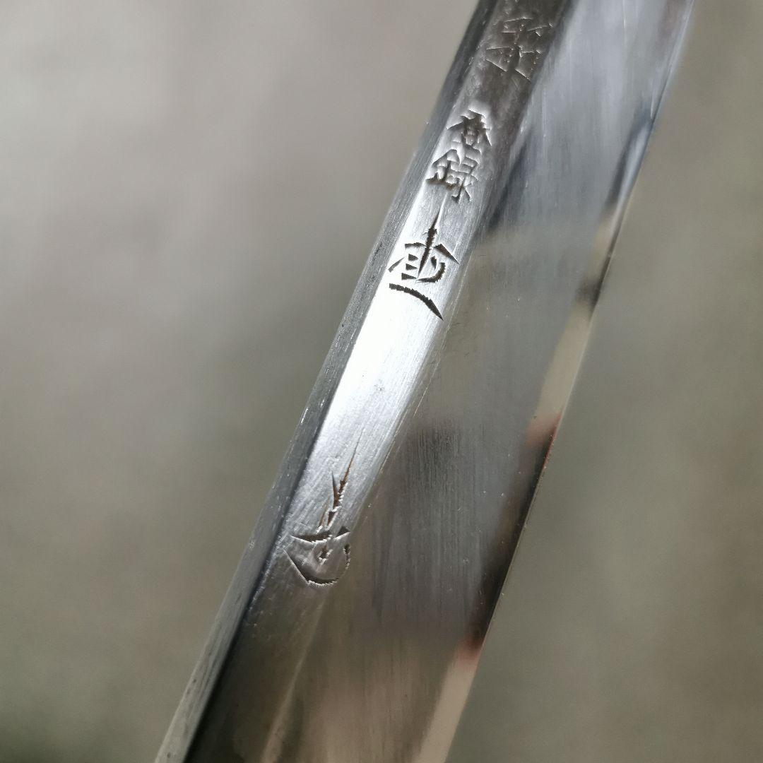 刀匠系　会津鍛冶　重房　蛸引き包丁　本焼き　黒水牛柄　鞘付き
