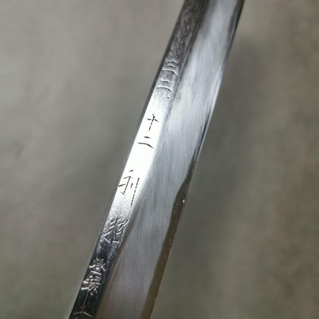 刀匠系　会津鍛冶　重房　蛸引き包丁　本焼き　黒水牛柄　鞘付き