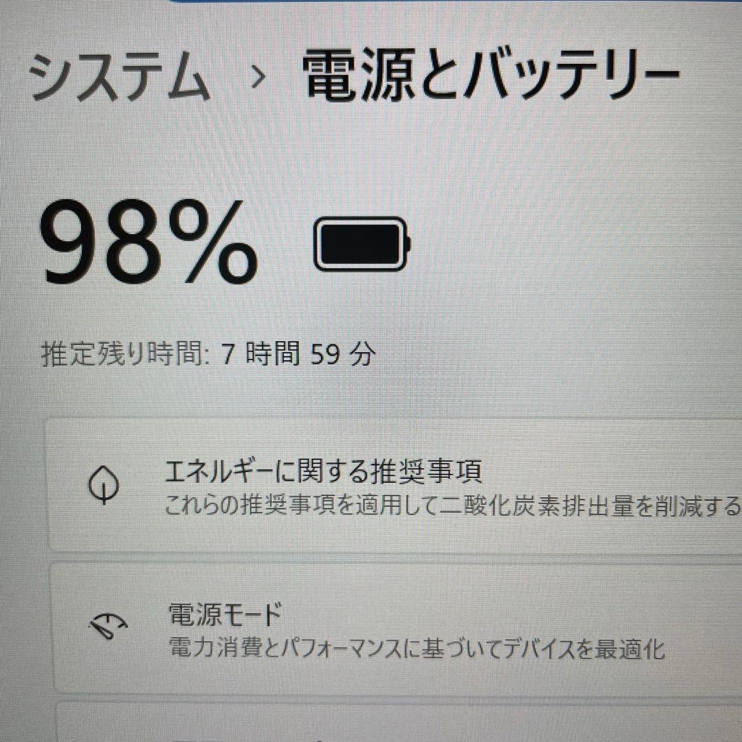 ★2022年製★ 希少PC 第12世代 メモリ16GB dynabook TT9