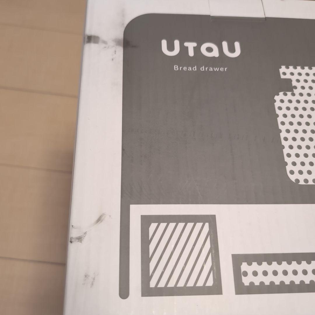 【新品未使用品】UtaU　ブレッドドロワー　カームグレー