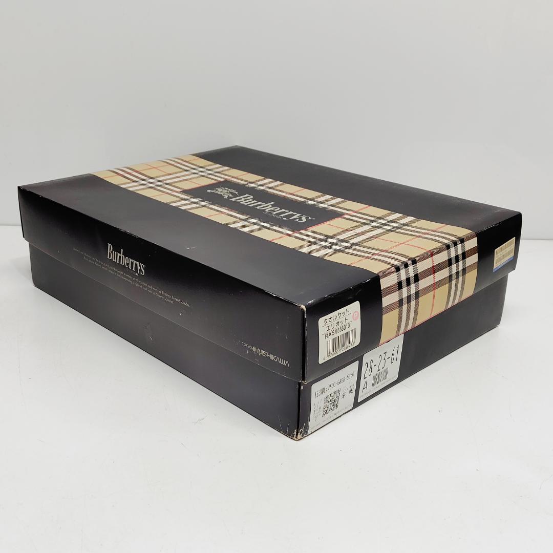 未使用 バーバリー タオルケット 2点セット エリオット m953