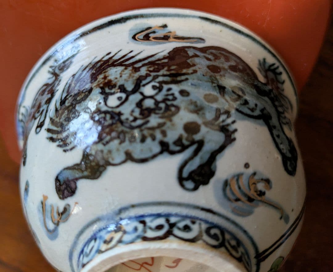 松浦　コータローさん　獅子と花の装飾陶器ボウル