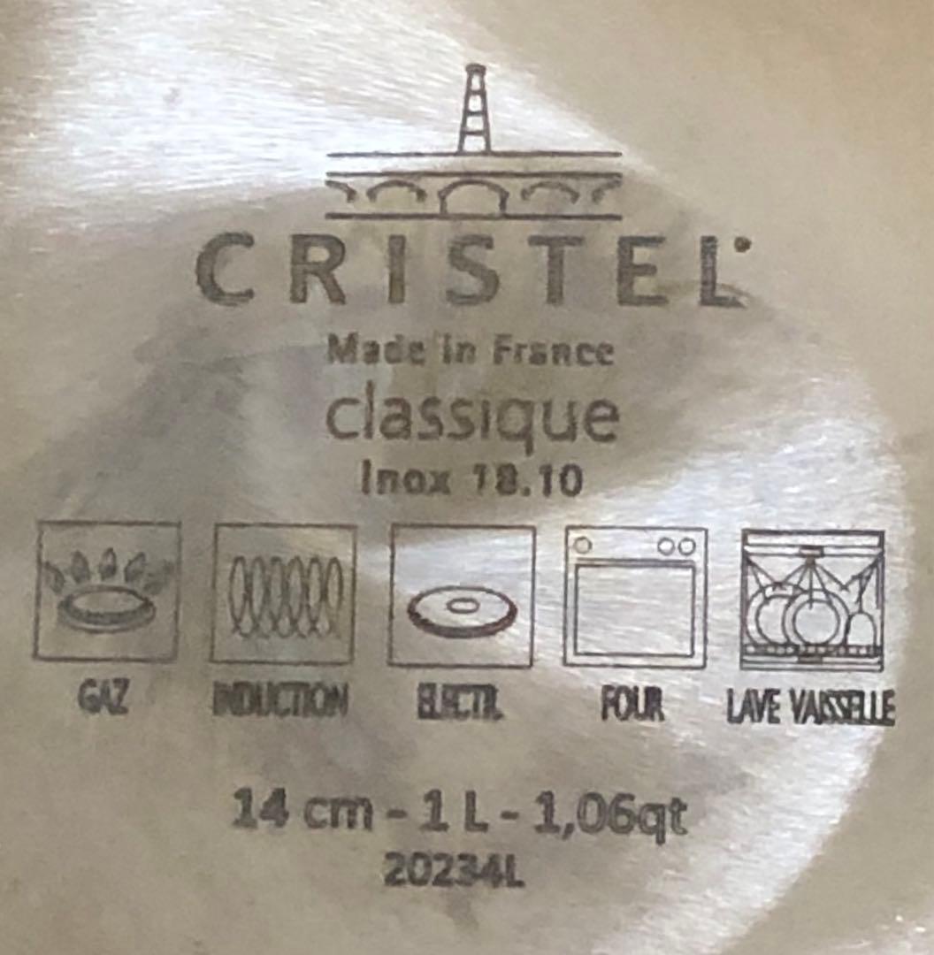 【SALE】CRISTEL 両手鍋 蓋付き 14cm 16cm ハンドル付き