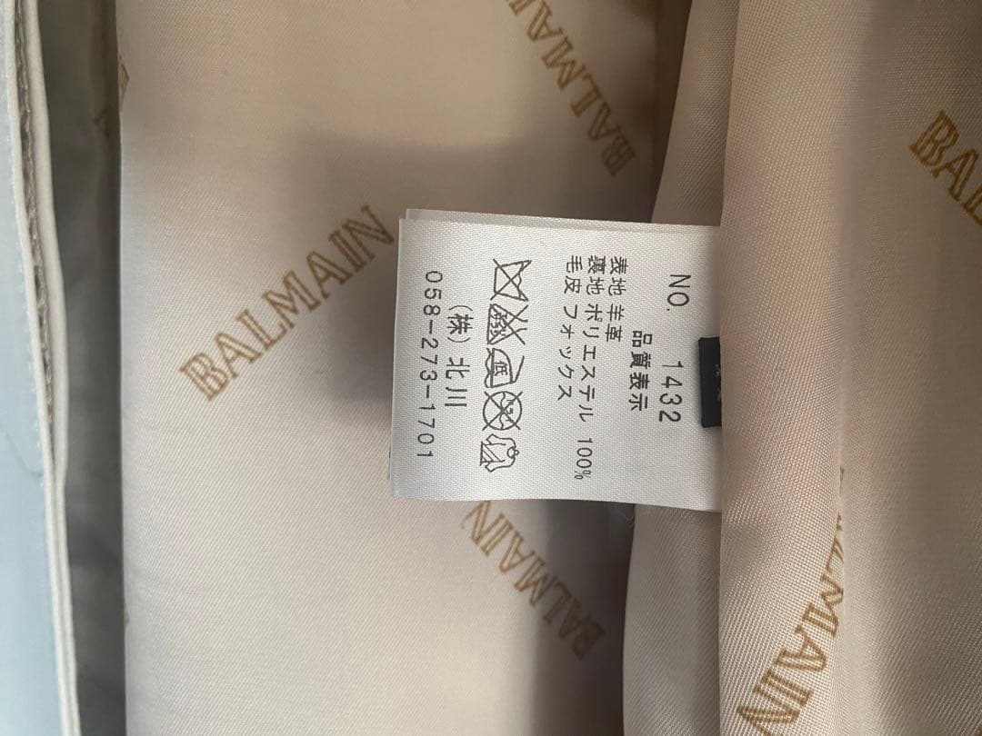 BALMAIN バルマン フォックスファー付 羊革 レザーコート 白 M