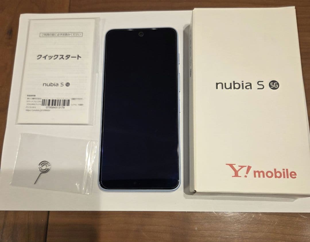 美品 nubia S 5G ライトパープル 　フィルム付き