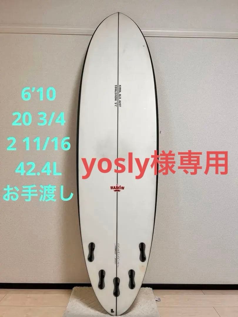 JS EL BARON 6’10 42.4L ミッドレングス FCS II