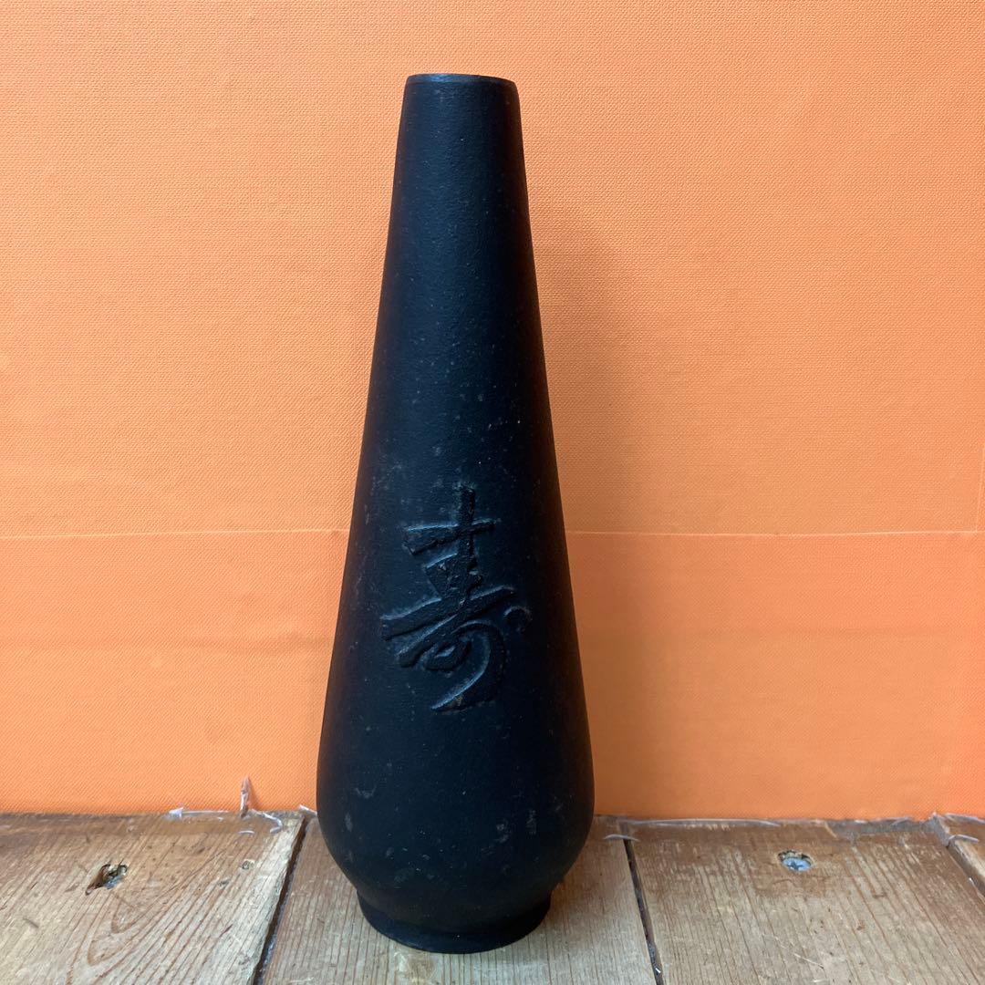 C-壁 南部鉄器 鋳物花瓶 一輪挿し 華道 茶道 茶道具 華道具 寿 古道具