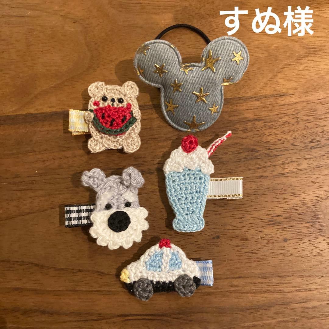 すぬ様ご確認用☆ベビーヘアクリップ