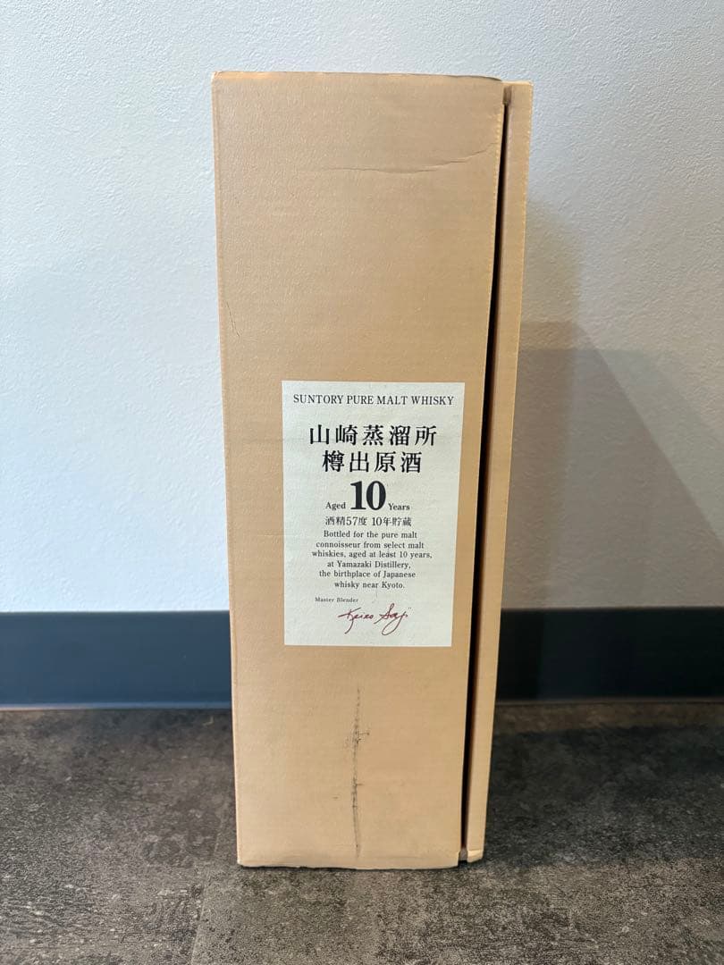 山崎蒸溜所 樽出原酒10年 酒清57度 10年貯蔵 600ml