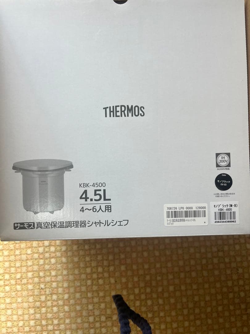 THERMOS KBK-4500 4.5L 真空保温調理器