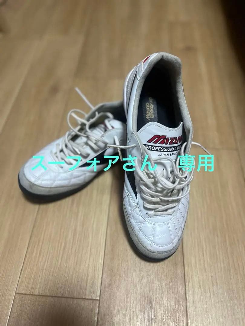 Mizuno モレリアsaraジャパンTF 　フットサルシューズ　トレシュー
