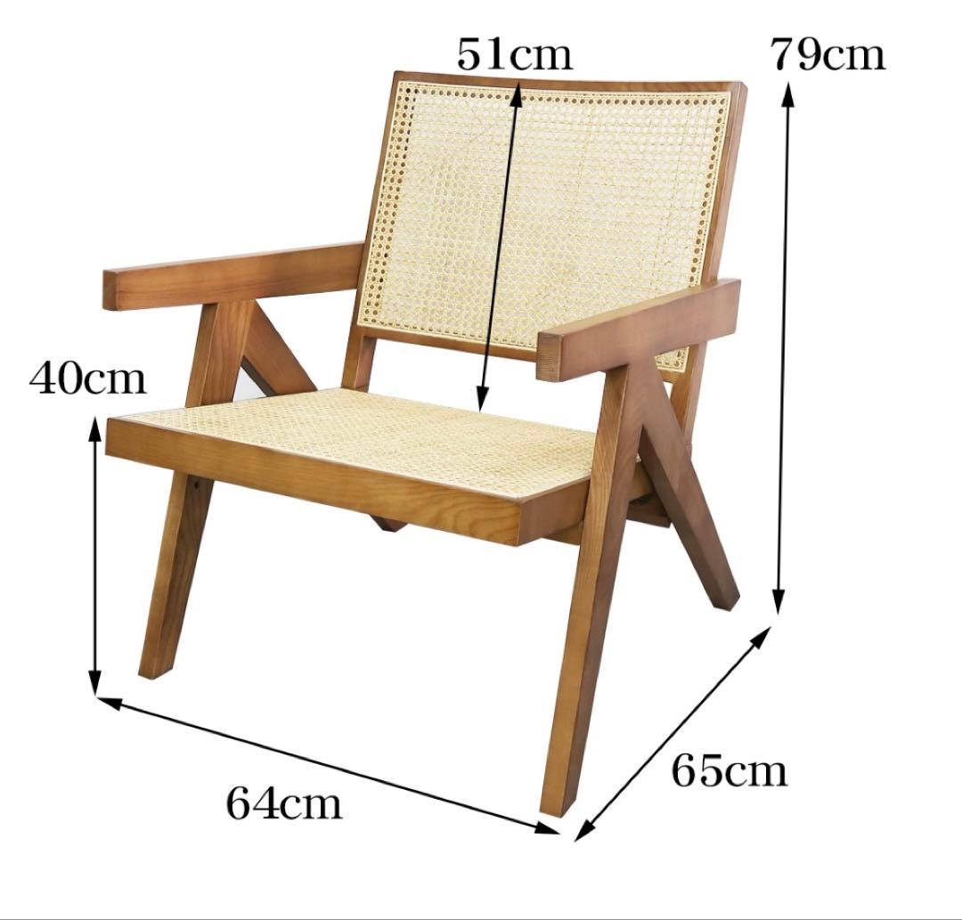 ※引取限定※ピエールジャンヌレ ラタンチェア （新品未使用）リプロダクト品