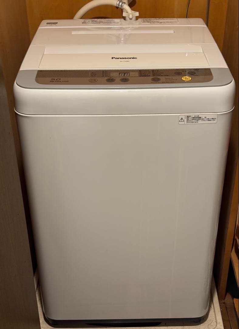 洗濯機 5.0kg【Panasonic NA-F50B9C】
