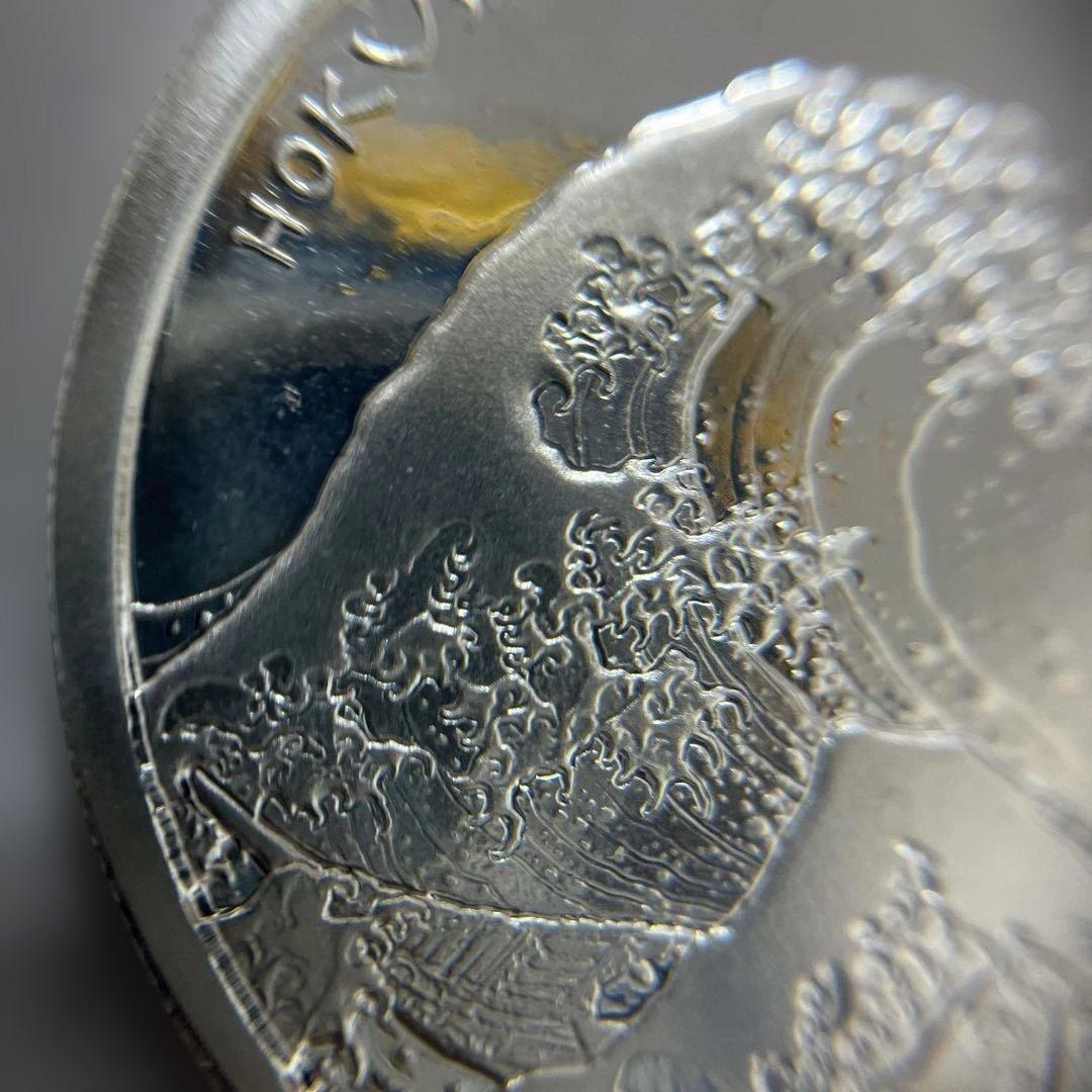 【純銀】HOKUSAI “THE GREAT WAVE” フィジー　銀貨1ドル