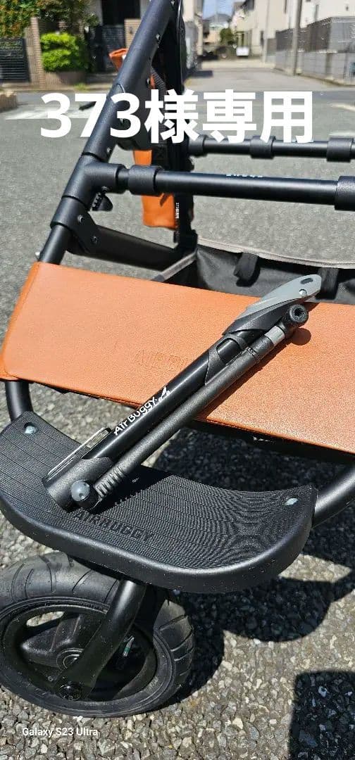 エアバギー ドーム3 ラージサイズ カカオカラー