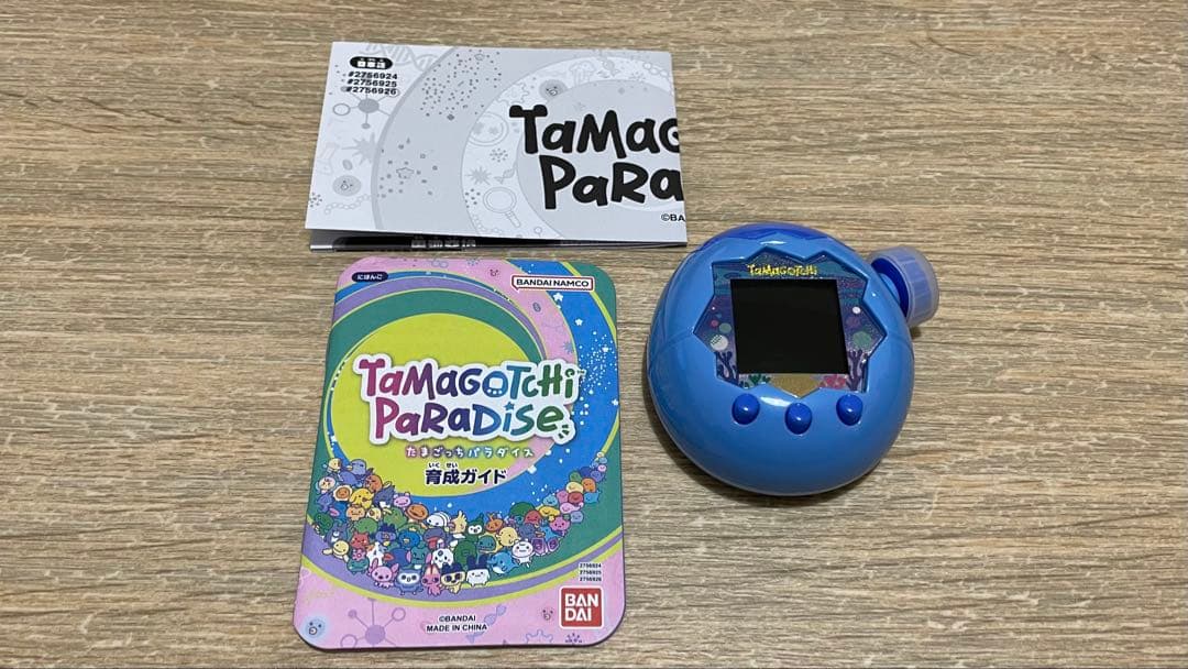 たまごっちパラダイス 本体 ブルーウォーター