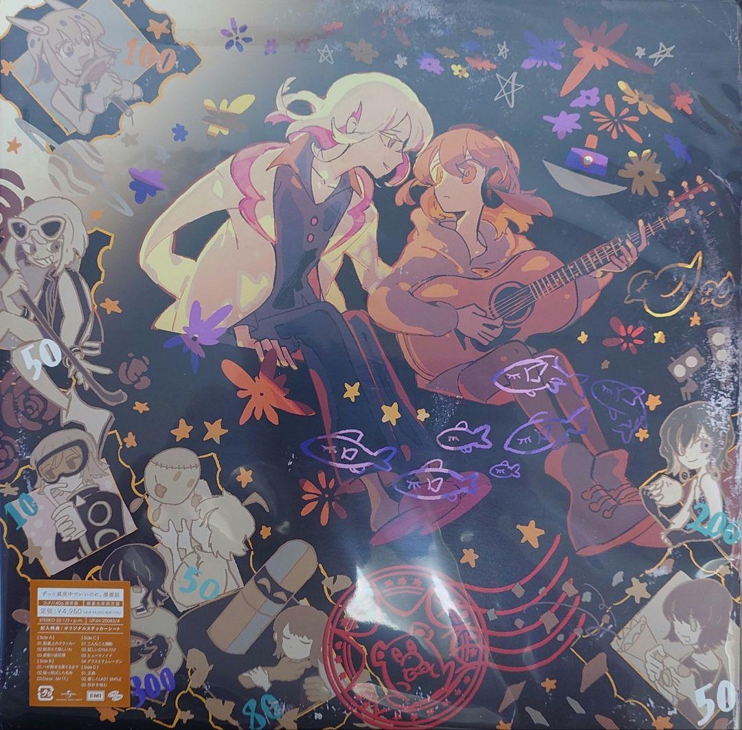 【新品未開封】ずっと真夜中でいいのに。 アナログ レコード 潜潜話