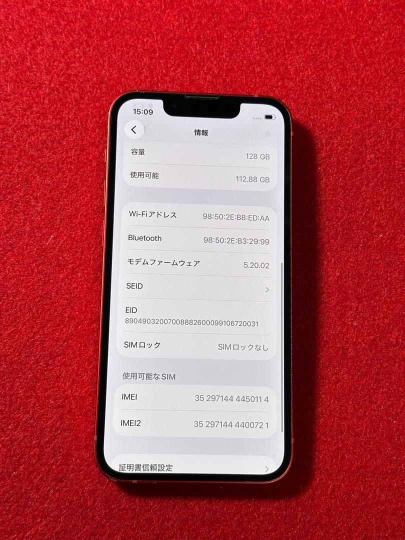 【0114】iPhone 13MINIレッド 128GB simフリー